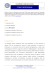 corso professionale