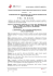 Determinazione n° 2821 del 18.10.2012