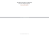 abbate primatist g50