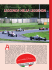 leggenda nella leggenda - Challenge Formule Storiche
