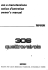 ferrari 308QV owners manual
