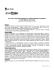 kit per l`identificazione di listeria monocytogenes a partire