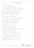 By TestoeAccordi.it Eccoti – Max Pezzali