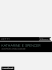 katharine e spencer - Tweetbook · Your Twitter Stories in a Book