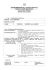 2ac_latino - Liceo "G. Piazzi – C. Lena Perpenti"