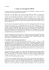 Il quaderno in pdf