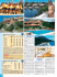 A Residence Club Pianeta Maratea Sybaris Marine Club Resort