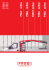 F30CY active F38A active F40A active F28A active