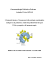 scarica PDF - Fondazione Alazio