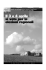 marzo speciale2005 copia
