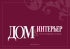 Rivista inteRnazionale di design