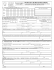 domanda di registrazione
