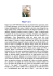 Edgar Cayce - blog: spirituale
