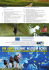 PER VIAM - PILGRIMS` ROUTES IN ACTION