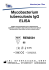 Mycobacterium tuberculosis IgG ELISA