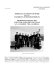AMERICAN ACADEMY IN ROME SCHAROUN ENSEMBLE BERLIN