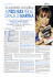 Leggi l`intervista in PDF