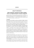 Nuove frontiere in materia di insider trading: verso