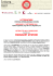 margaret atwood - LETTERATURE Festival Internazionale di Roma