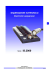sequenziatore - FLUIDO SISTEM Srl