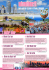 Scarica la brochure