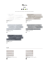 Gres Porcellanato Smaltato / Glazed Porcelain Stoneware