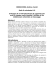 CARATTERISTICHE SALIENTI DELLO STANDARD JMS