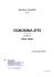 signorina effe - Film Commission Torino Piemonte Film Commission