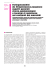 Faringotonsilliti da Streptococcus pyogenes: aspetti