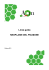 Linee guida NEOPLASIE DEL POLMONE