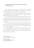 Il messaggio del ministro della salute Beatrice Lorenzin, al
