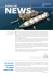 Editoriale Arrivata al terminale la prima nave di gnl