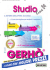 Gerhò