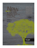 edition 2015