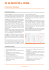 Descrizione generale CARDIOLINE WebApp
