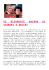 VI RICORDATE ANCORA DI STARSKY E HUTCH