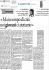 Rassegna stampa dicembre 2010