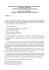 Verbale n.1 - Parthenope