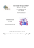 Il pensiero in movimento - Liceo Classico Statale "Francesco Scaduto"