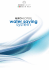 water saving system