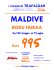 BODU HURAA