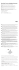 Manuale di installazione