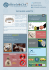 pdf catalogo verette