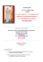 `divina pietas` e la `suppletio` di Cristo in S. Gertrude di Helfta
