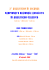 Programma Aquathlon Solanas 2016