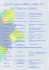 Eventi agosto 2015 (00000003)