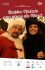 Babbo Natale non viene da Nord