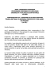 Scarica il pdf