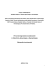 Chlamydia trachomatis