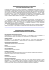 034_PROMOZIONE CONTORNO OCCHI LA ROCHE POSAY
